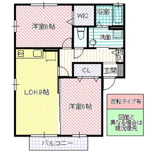 プロヴァンス【1階】の間取り