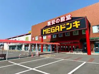 グラント ジェルメ 六番館【3階】の周辺