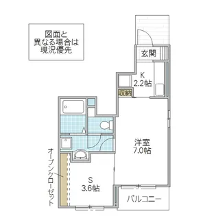 カーサカメリア V【1階】の間取り