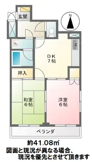 コーポホワイトシティII番館【1階】の間取り