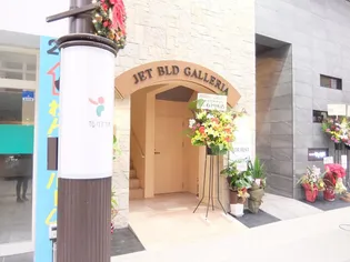 JET BLD GALLERIAの画像