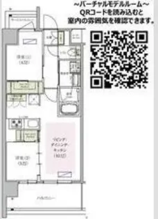 アーバネックス中崎町II【5階】の間取り