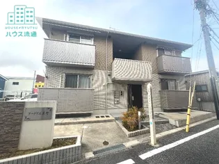 プードリエ本町の画像