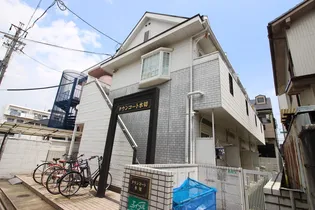 タウンコート水切の画像