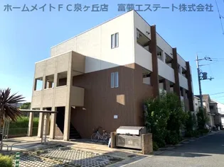 スリーハーブズ狭山I番館の外観