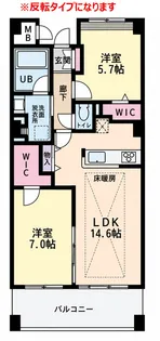 プリミエールふれあいの丘【6階】の間取り