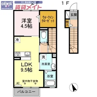 アナザープレイス【2階】の間取り