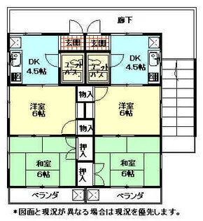 ユキコーポ【2階】の間取り