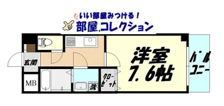 ベルガモット【5階】の間取り