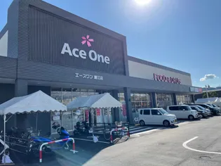 仲田ハイツの周辺