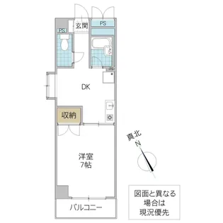 ソシアサンクレール【2階】の間取り