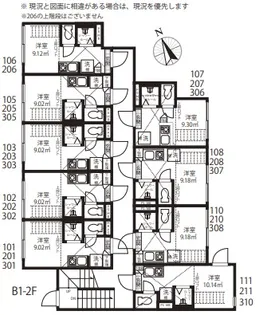東京都新宿区北新宿3【マンション】の間取り