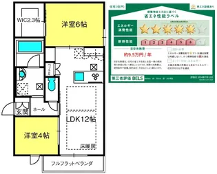 Maison de Sucre【1階】の間取り
