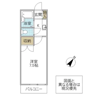 ヴァンテ竜ケ崎【2階】の間取り