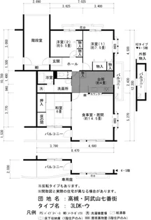 UR高槻・阿武山七番街【3階】の間取り