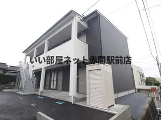 アーフリーミVの画像