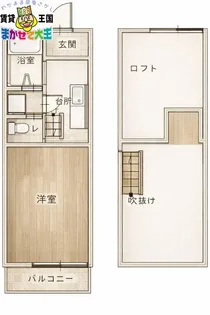 ブランメゾン三芳【1階】の間取り