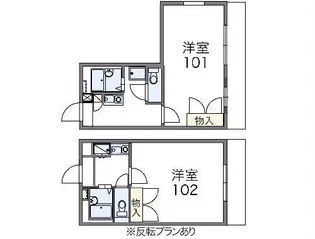 レオパレス東山A【2階】の間取り