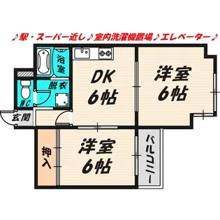 プライマリーライフ関目【3階】の間取り