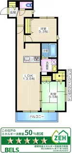 BORIKI横浜かたくら 南棟【2階】の間取り