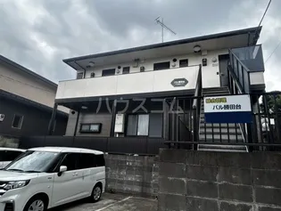 パル勝田台の画像
