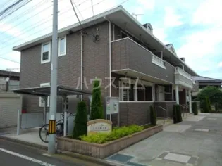 メゾン桜ヶ丘の画像