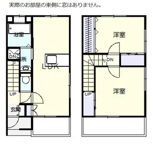 フリージアの間取り