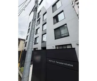 東京都新宿区高田馬場3【マンション】の外観