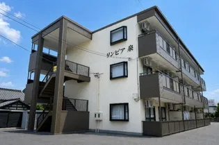 リンピア泉の画像