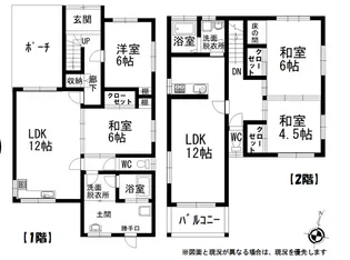 和歌山県東牟婁郡那智勝浦町大字天満【一戸建】の間取り