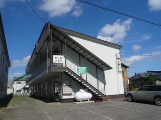 かしわハイツ【2階】の外観