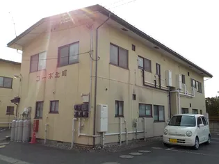 コーポ北町の画像