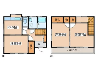 神奈川県南足柄市和田河原【一戸建】の間取り