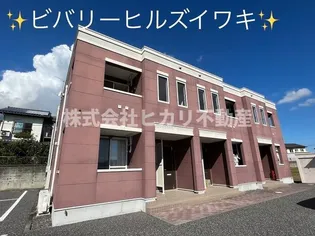 ビバリーヒルズ イワキの画像