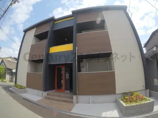 プルメリア西三国4番館の画像