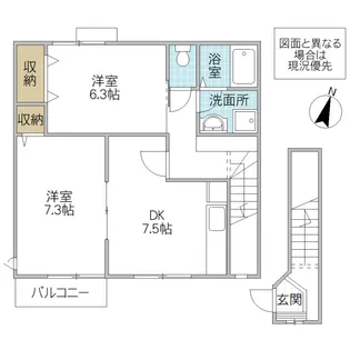 アトラス D【2階】の間取り