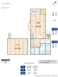 ピュア高宮【2階】の間取り