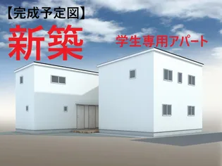 ティサージュ屋形【1階】の外観