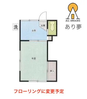 第2高砂荘【2階】の間取り