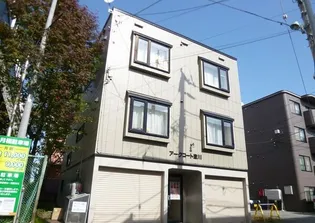 アークコート澄川の画像