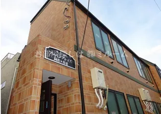 アーバンプレイス阿佐ヶ谷北【1階】の外観