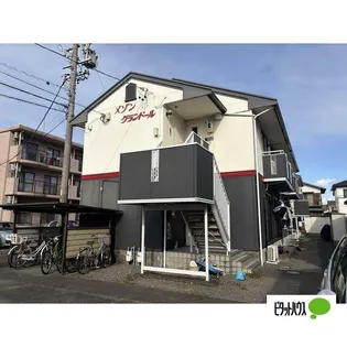 メゾングランドールの画像