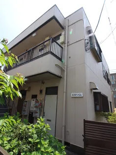 石井ハイム第2の画像