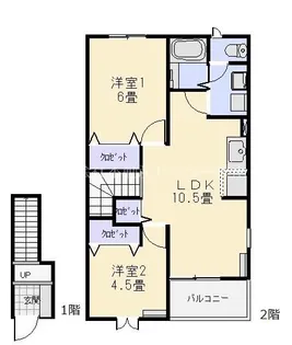 メゾンプラージュA【2階】の間取り