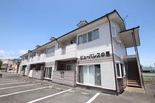 ビューパレス中里の画像
