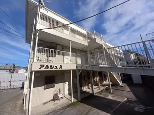 アルシュAの画像