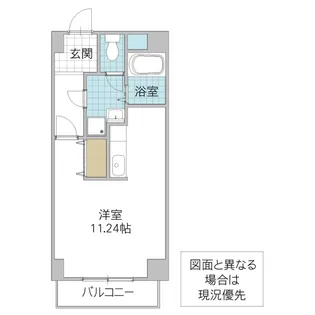 メソングランディール II【5階】の間取り