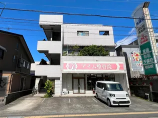 遠矢ビルの画像