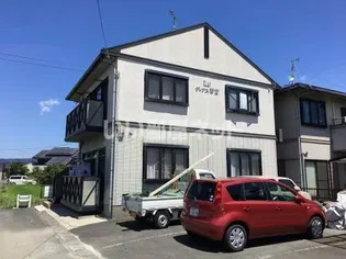 ディアス若宮の画像