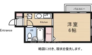 レイルビル【3階】の間取り